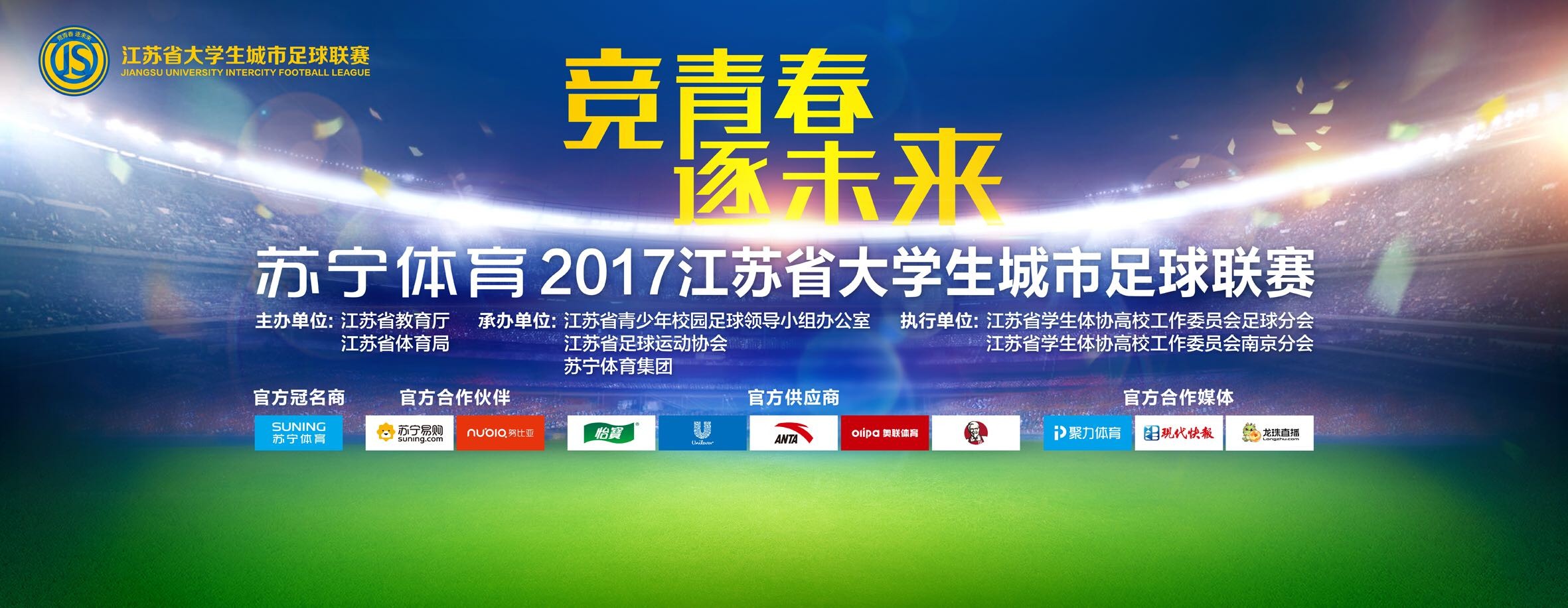 海报中众人被神秘部落首领的法杖所压制，预示着这场紧张刺激的游戏会在部落激烈展开